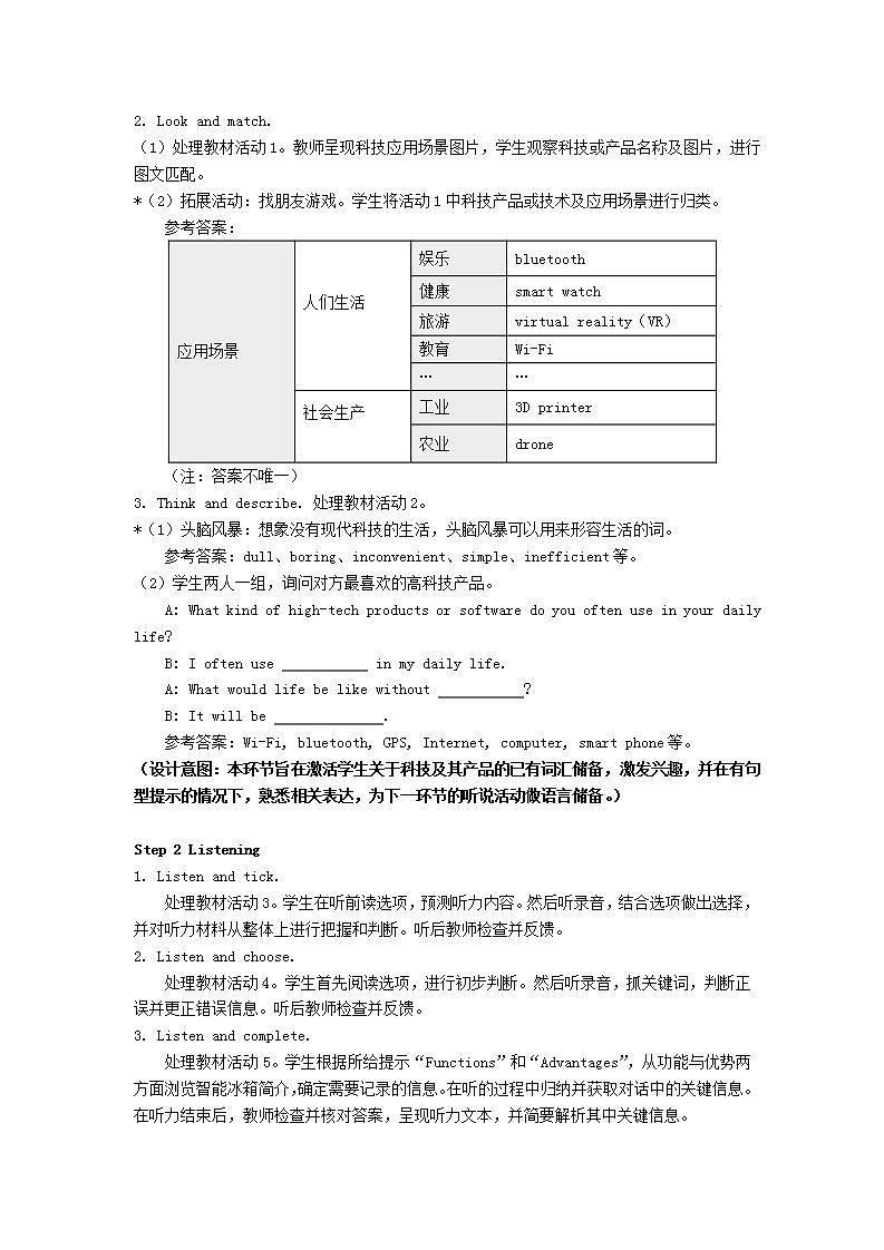 中职英语高教版（2021）基础模块2 B2U7-教学设计-6课时02