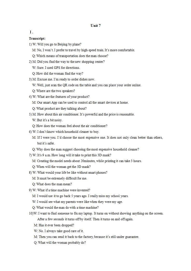 中职英语高教版（2021）基础模块2 B2U7单元测试卷（含答案+音频）01