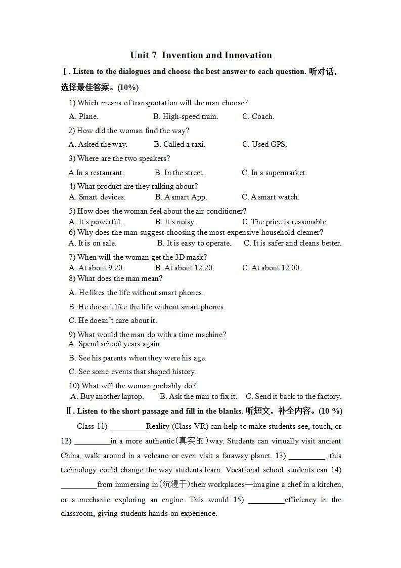 中职英语高教版（2021）基础模块2 B2U7单元测试卷（含答案+音频）01
