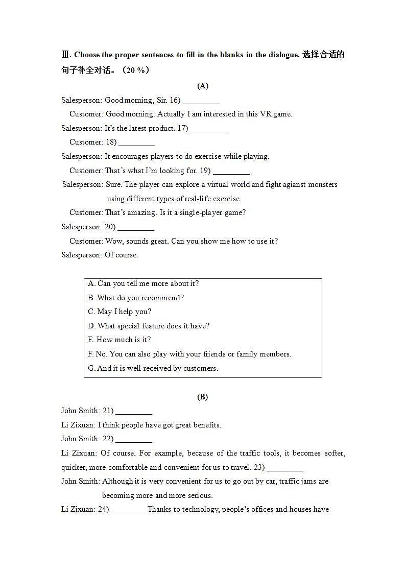 中职英语高教版（2021）基础模块2 B2U7单元测试卷（含答案+音频）02