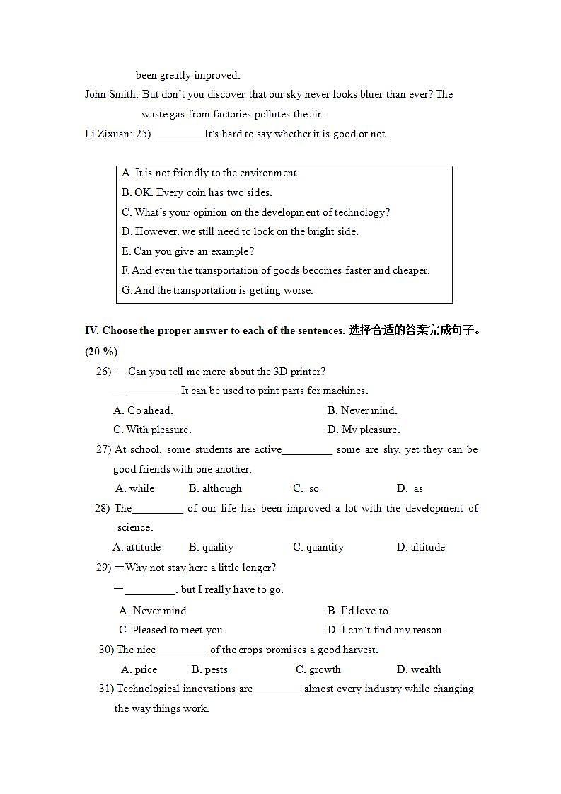 中职英语高教版（2021）基础模块2 B2U7单元测试卷（含答案+音频）03