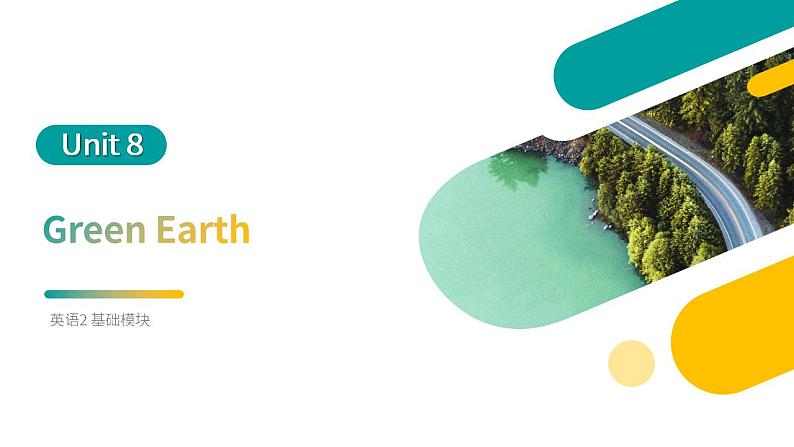 中职英语高教版（2021）基础模块2 英语2-U8-Green Earth课件01