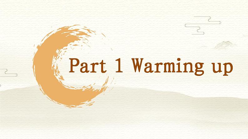 【中职专用】高中英语  高教版2021·基础模块3 Part1-2 Unit6 Living History of Culture课件第3页