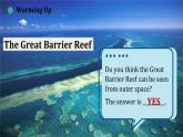 【中职专用】高中英语 高教版2021·基础模块3  Part 6 Unit 5 Natural Wonders in the World课件