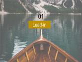 高一英語(yǔ)（高教版2021基礎(chǔ)模塊2）Part1-2 Unit1 Travel 課件+教案