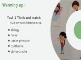 高一英語(yǔ)（高教版2021版基礎(chǔ)模塊2）Part1-2 Unit2 Health and Fitness課件+教案