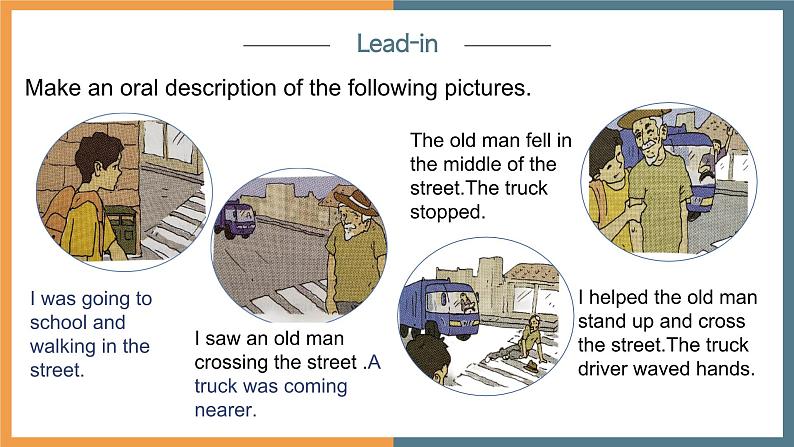 高一英语（高教版2021版基础模块2）Part5 Unit3 Internship课件+教案04
