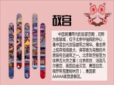 高一英语（高教版2021版基础模块2）Part3-4 Unit4 Volunteer Work课件+教案