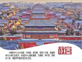高一英语（高教版2021版基础模块2）Part3-4 Unit4 Volunteer Work课件+教案