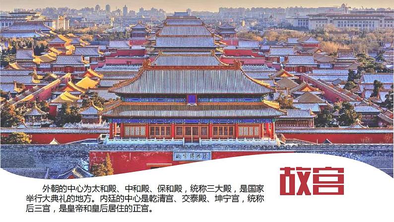 高一英语（高教版2021版基础模块2）Part3-4 Unit4 Volunteer Work课件+教案04