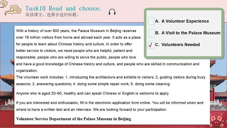 高一英语（高教版2021版基础模块2）Part3-4 Unit4 Volunteer Work课件+教案06