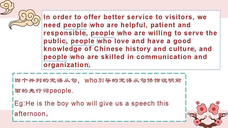 高一英语（高教版2021版基础模块2）Part3-4 Unit4 Volunteer Work课件+教案07