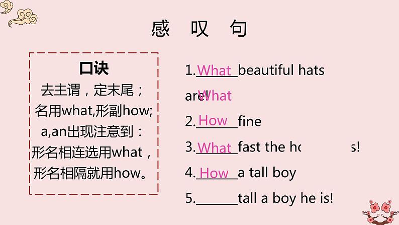 高一英语（高教版2021版基础模块2）Part5 Unit4 Volunteer Work课件+教案06