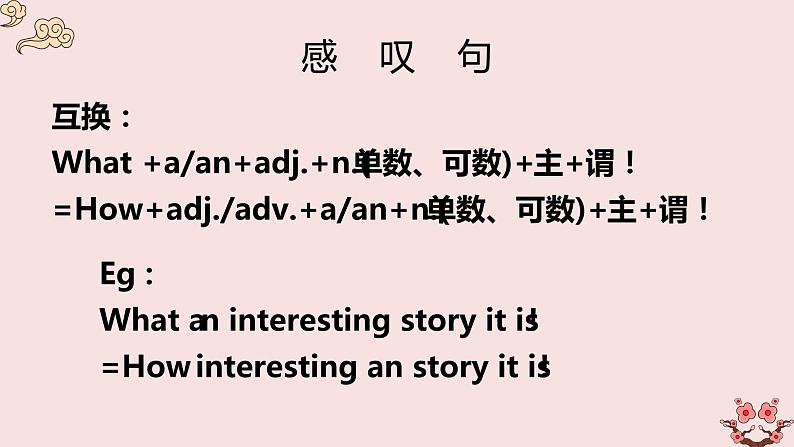 高一英语（高教版2021版基础模块2）Part5 Unit4 Volunteer Work课件+教案07