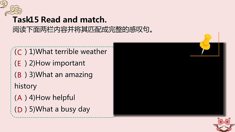 高一英语（高教版2021版基础模块2）Part5 Unit4 Volunteer Work课件+教案08