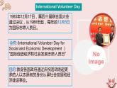 高一英语（高教版2021版基础模块2）Part6 Unit4 Volunteer Work 课件+教案