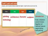 高一英语（高教版2021版基础模块2）Part1-2 Unit5 Ancient Civilization课件+教案