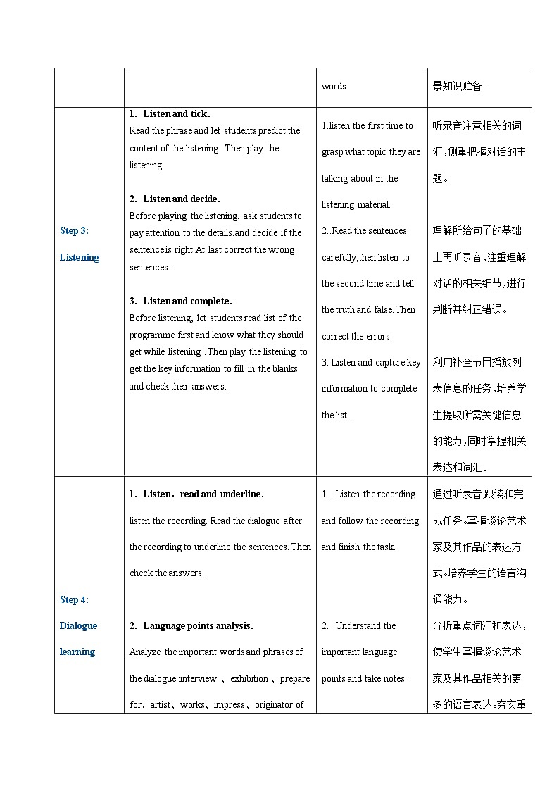 高一英语（高教版2021版基础模块2）Part1-2 Unit5 Ancient Civilization课件+教案03