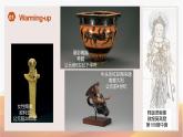 高一英语（高教版2021版基础模块2）Part3-4 Unit5 Ancient Civilization课件+教案