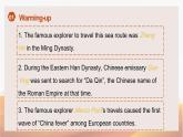 高一英语（高教版2021版基础模块2）Part6 Unit5 Ancient Civilization课件+教案