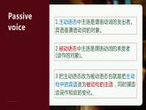 高一英语（高教版2021版基础模块2）Part5 Unit6 Craftsmanship课件+教案