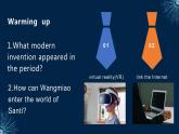 高一英语（高教版2021版基础模块2）Part 1-2 Unit 7 Invention and Innovation课件+教案