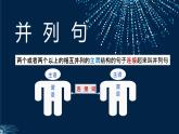 高一英语（高教版2021版基础模块2）Part 5 Unit 7 Invention and Innovation课件+教案