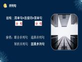 高一英语（高教版2021版基础模块2）Part 5 Unit 7 Invention and Innovation课件+教案