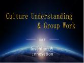 高一英语（高教版2021版基础模块2）Part 6 Unit 7 Invention and Innovation课件+教案