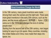 高一英语（高教版2021版基础模块2）Part 6 Unit 7 Invention and Innovation课件+教案