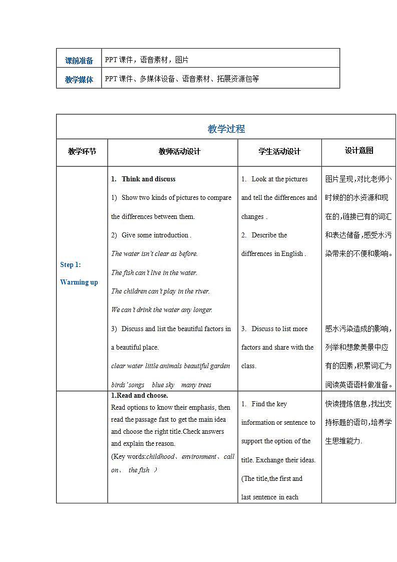高一英语（高教版2021版基础模块2）Part 3-4 Unit 8 Green Earth 课件+教案02