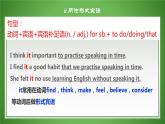 高一英语（高教版2021版基础模块2）Part 5 Unit 8 Green Earth 课件+教案