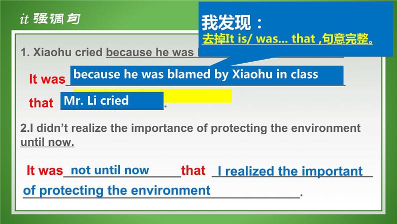 高一英语（高教版2021版基础模块2）Part 5 Unit 8 Green Earth 课件+教案08