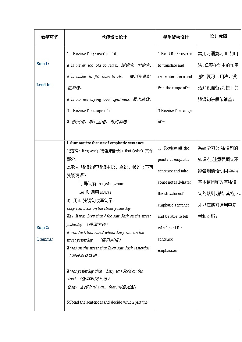 高一英语（高教版2021版基础模块2）Part 5 Unit 8 Green Earth 课件+教案02