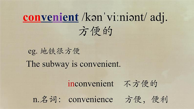Unit 2 Transportation 单词讲解课件 高一上学期中职英语高教版（2021）基础模块108