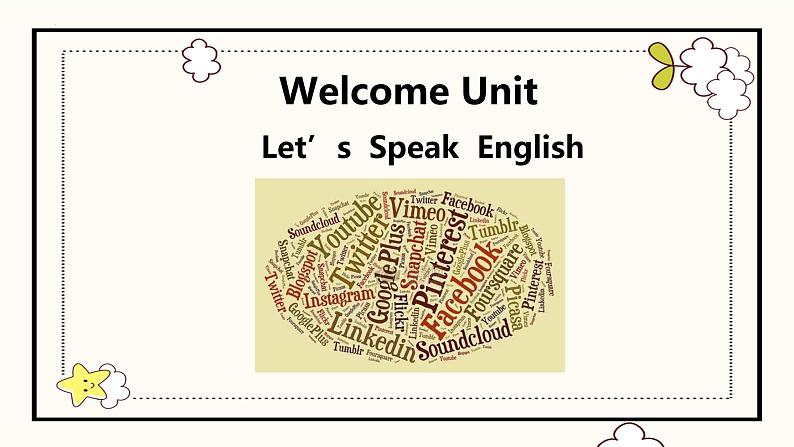 Welcome Unit Let's Speaking English Say Hello 课件 高一上学期中职英语外研版（2021）基础模块101