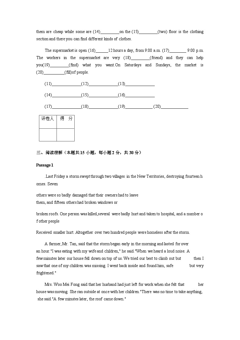 Unit5 Ancient Civilization【中职专用】高二英语同步单元测试AB卷（高教版2021·基础模块2）03