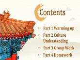 【中职专用】高中英语  高教版2021·基础模块3 Part 6 Unit 6 Living History of Culture 课件