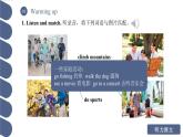 Unit 1 第1課時 Warming Up & Listening and Speaking 【中職專用】（外研版2021·基礎(chǔ)模塊2）課件+教案+同步練習(xí)含答案