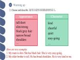 Unit 1 第1課時 Warming Up & Listening and Speaking 【中職專用】（外研版2021·基礎(chǔ)模塊2）課件+教案+同步練習(xí)含答案