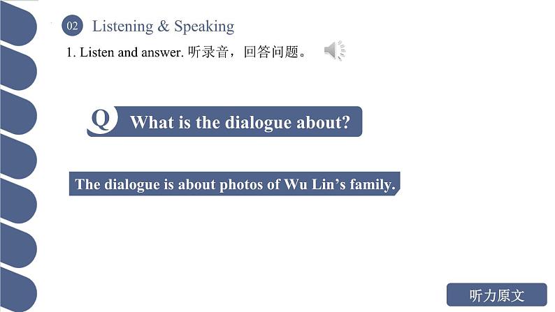 Unit 1 第1课时 Warming Up & Listening and Speaking 【中职专用】（外研版2021·基础模块2）课件+教案+同步练习含答案07