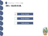 Unit 1 第3課時 Reading and Writing 2【中職專用】（外研版2021·基礎(chǔ)模塊2）課件+教案+同步練習(xí)含答案