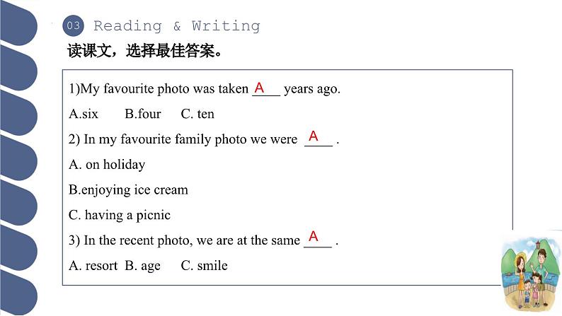 Unit 1 第3课时 Reading and Writing 2【中职专用】（外研版2021·基础模块2）课件+教案+同步练习含答案08