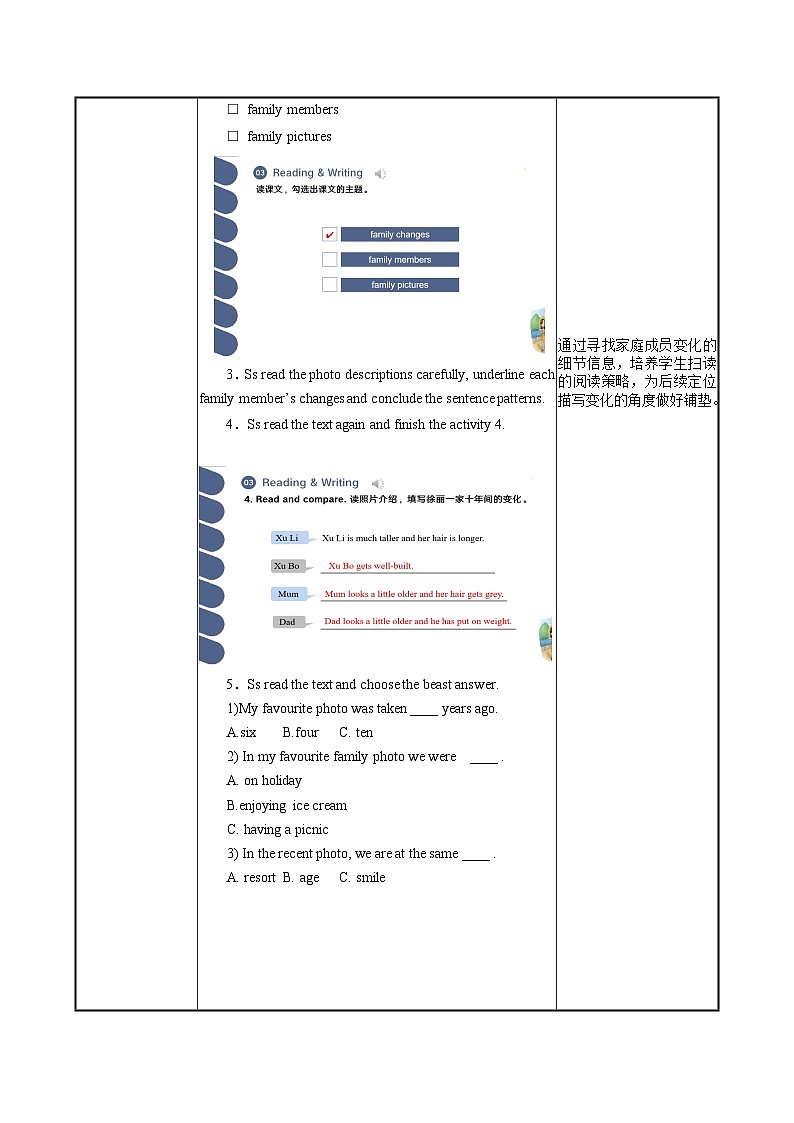Unit 1 第3课时 Reading and Writing 2【中职专用】（外研版2021·基础模块2）课件+教案+同步练习含答案03