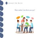 Unit 1 第5課時 Around the World【中職專用】（外研版2021·基礎(chǔ)模塊2）課件+教案+同步練習(xí)含答案