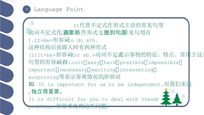 Unit 1 第5课时 Around the World【中职专用】（外研版2021·基础模块2）课件+教案+同步练习含答案08