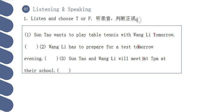 Unit 2 第1课时 Warming Up  Listening and Speaking(课件)(中职专用)（外研版2021·基础模块2）第6页