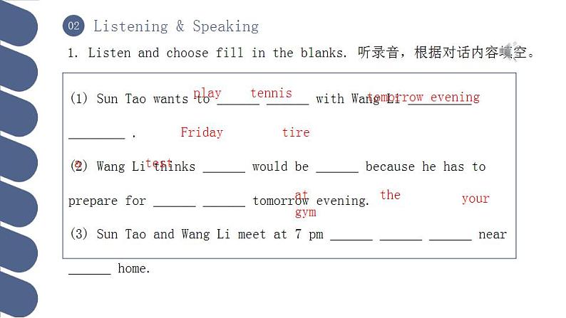 Unit 2 第1课时 Warming Up  Listening and Speaking(课件)(中职专用)（外研版2021·基础模块2）第7页