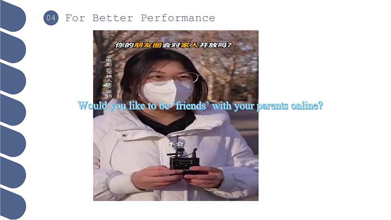 Unit 1 第4课时 For Better Performance【中职专用】（外研版2021·基础模块2）课件+教案+同步练习含答案02