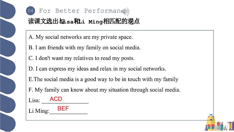 Unit 1 第4课时 For Better Performance【中职专用】（外研版2021·基础模块2）课件+教案+同步练习含答案08